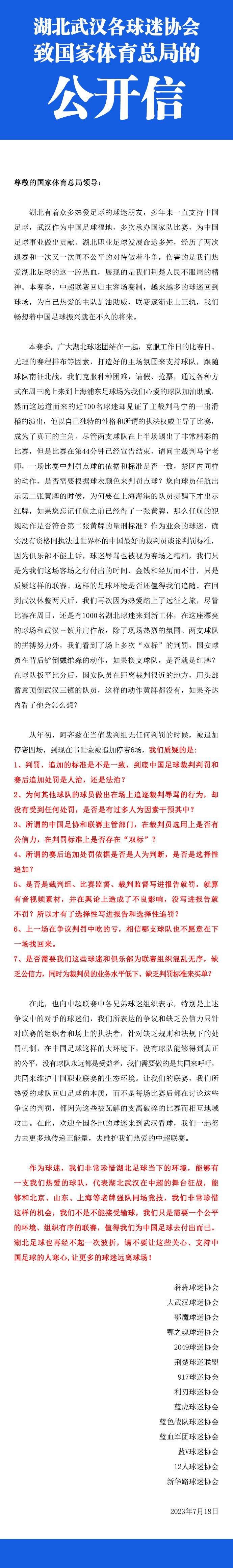 这不是一次小伤，在比赛期间发生这种情况会引起反思，但我现在不想再多谈此事。